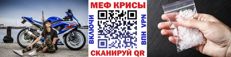 Сколько стоит Куртамыш АМФ  Cocaine  кракен рабочий сайт  МЕФ  Гашиш  Бошки Шишки  Alpha-PVP 