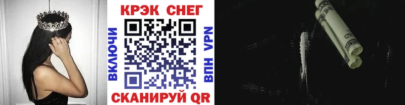 Cocaine Эквадор  где найти   blacksprut зеркало  Куртамыш 