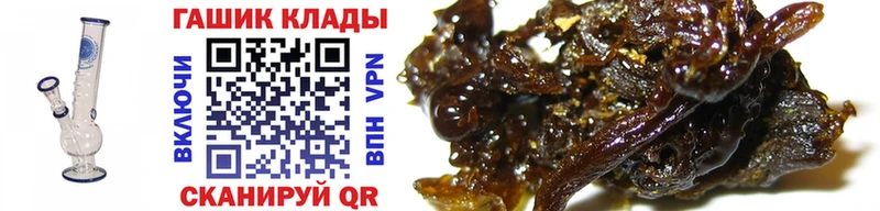 Гашиш hashish  Куртамыш 