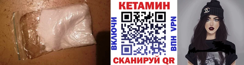кракен маркетплейс  Куртамыш  КЕТАМИН VHQ 