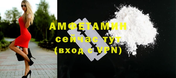 скорость mdpv Магас