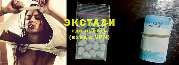 скорость mdpv Магас