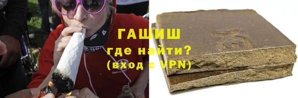 синтетический гашиш Магадан