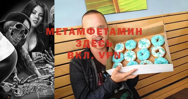 ALPHA-PVP Майский