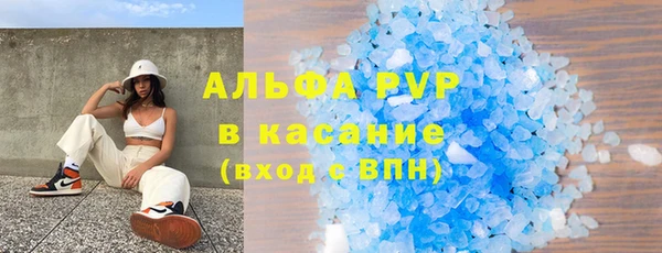 скорость mdpv Магас