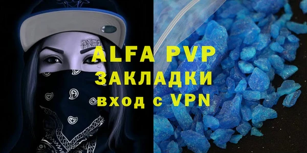 COCAINE Мегион