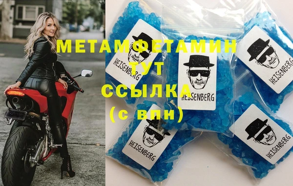 спиды Грязи