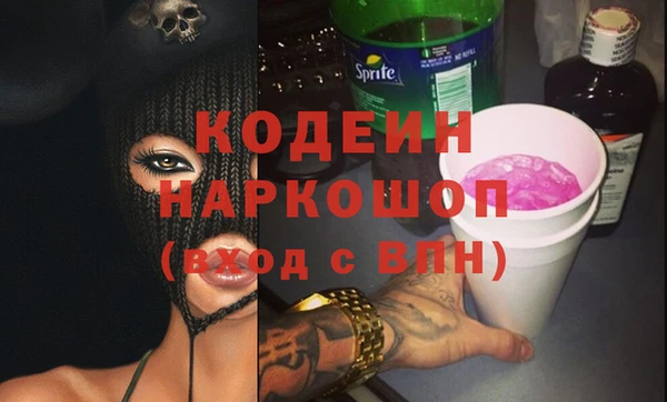 COCAINE Мегион