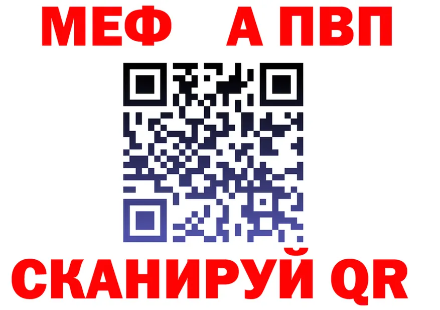 МЕФ 4 MMC зеркало это MEGA Куртамыш