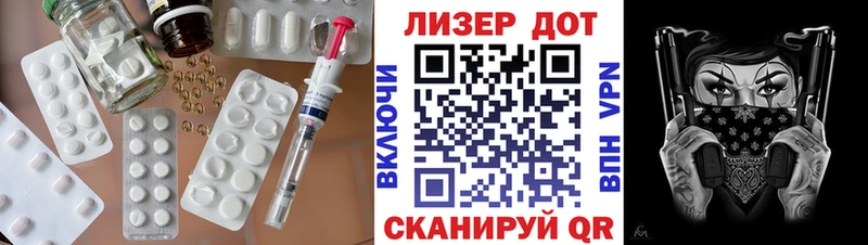 Лсд 25 экстази кислота  Куртамыш 
