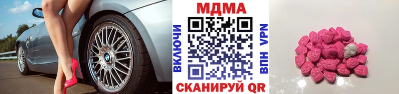 МДМА VHQ  Куртамыш 