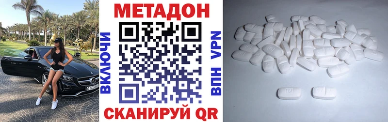 купить наркотики сайты  Куртамыш  МЕТАДОН methadone 