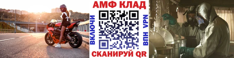 Первитин Methamphetamine  что такое наркотик  Куртамыш 