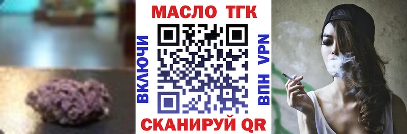 Дистиллят ТГК концентрат Куртамыш